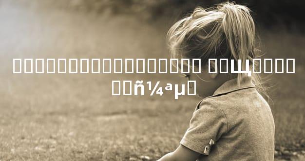 ϲ����ѡ�Ƶ����յ�ԭ�� ��Щ����Ҫ�񼪵�